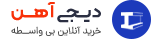 فولادکاران نیایش